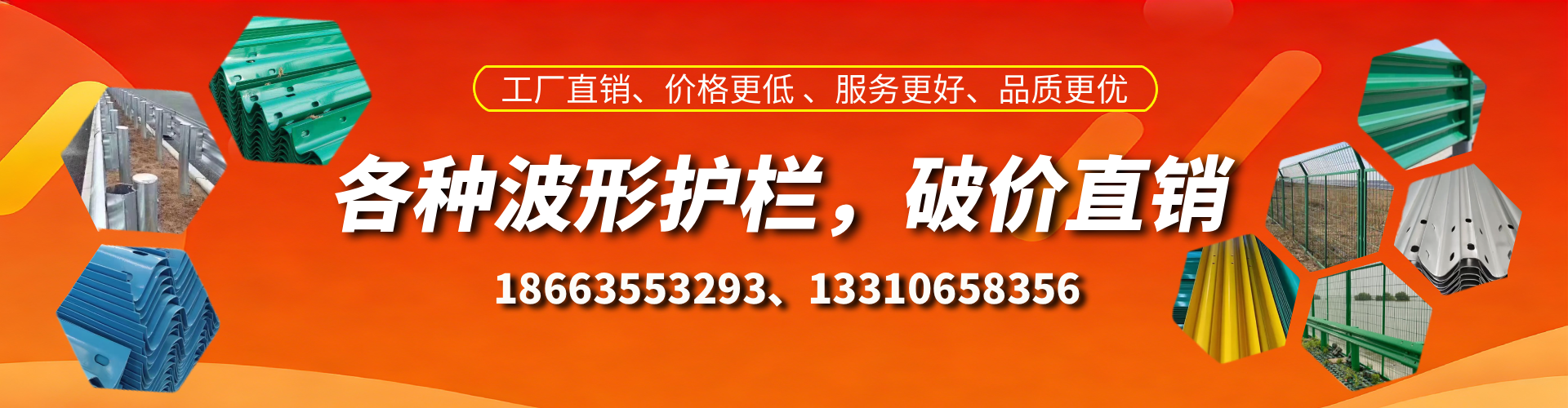 益阳波形护栏厂家